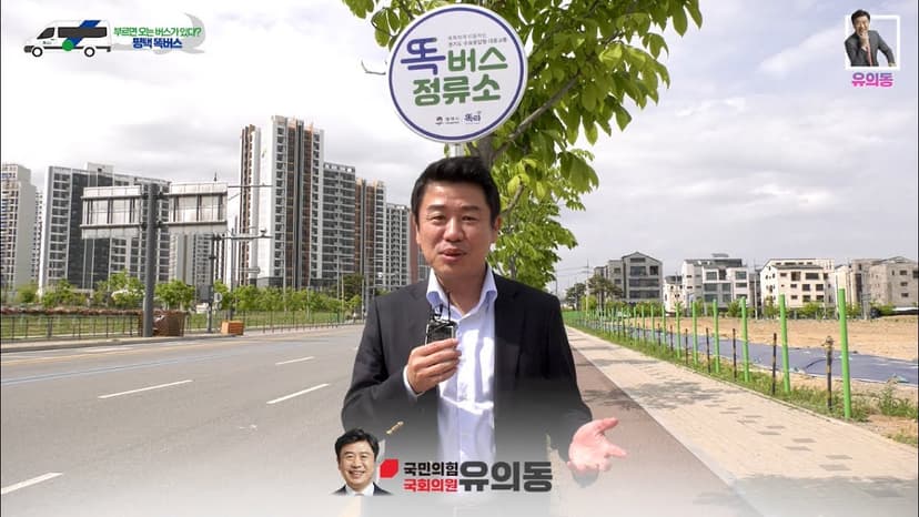 인사말 이미지