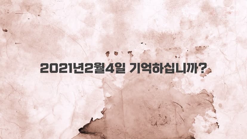 인사말 이미지